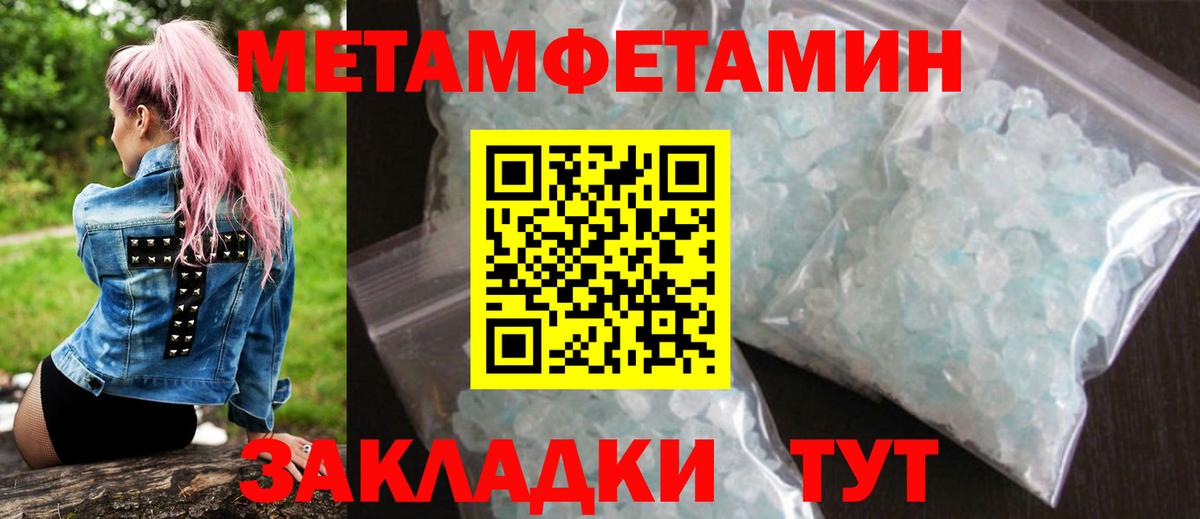 АМФ VHQ Вятские Поляны