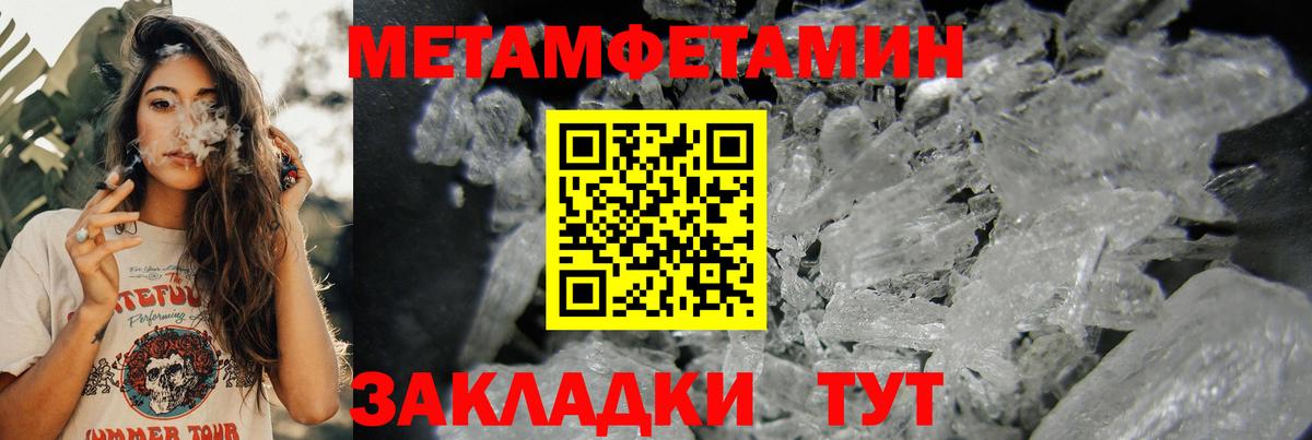 Amphetamine  Amphetamine  Вятские Поляны  Амфетамин 98%  Вход с VPN 