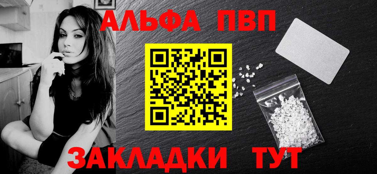 A PVP VHQ Вятские Поляны