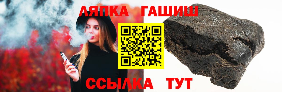 Гашиш хэш Вятские Поляны