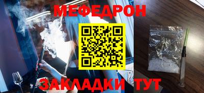 тгк Аргун