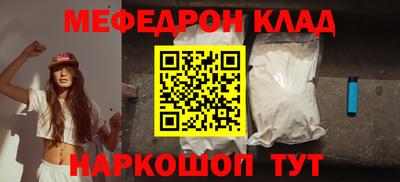 мяу мяу мука Апрелевка