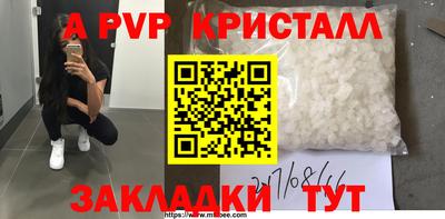 дмт Апшеронск