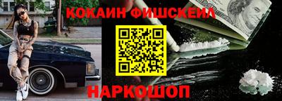 тгк Аргун