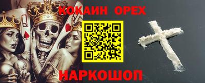 тгк Аргун