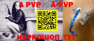 тгк Аргун