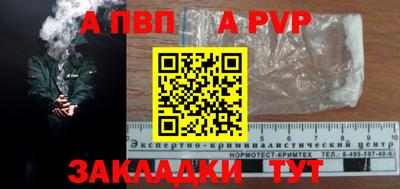 мяу мяу мука Апрелевка