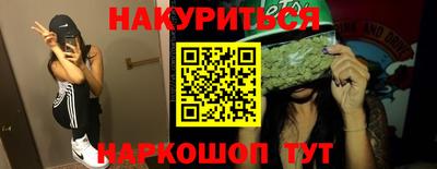 дмт Апшеронск