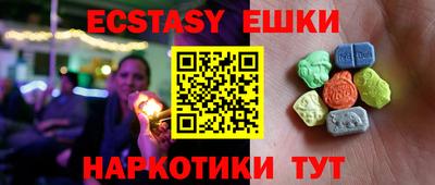 тгк Аргун