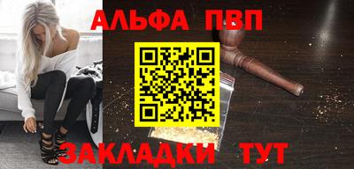 мяу мяу мука Апрелевка
