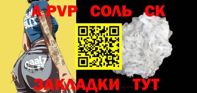 дмт Апшеронск