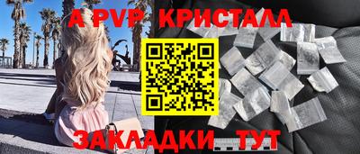 мяу мяу мука Апрелевка