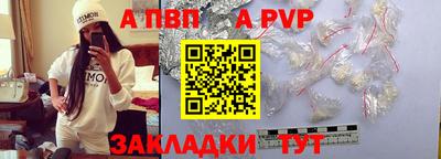 тгк Аргун