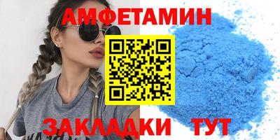 дмт Апшеронск