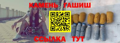 тгк Аргун