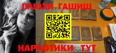 тгк Аргун