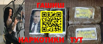 тгк Аргун