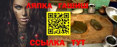 тгк Аргун