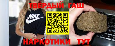 тгк Аргун