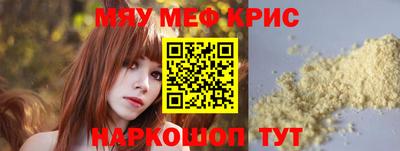 мяу мяу мука Апрелевка