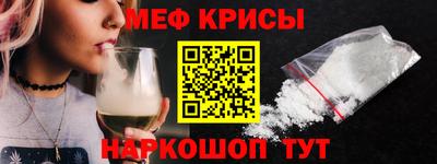 мяу мяу мука Апрелевка