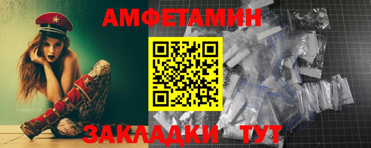 Метамфетамин винт  МЕТАМФЕТАМИН  Вятские Поляны  Вход с VPN 