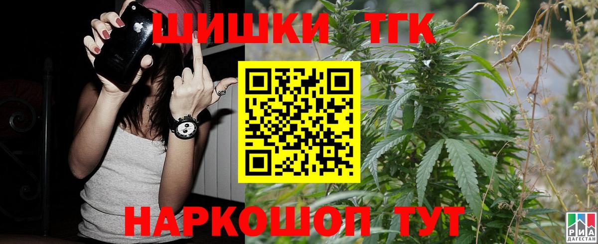 Конопля ГИДРОПОН  Вход с VPN  МАРИХУАНА THC 21%  Вятские Поляны 