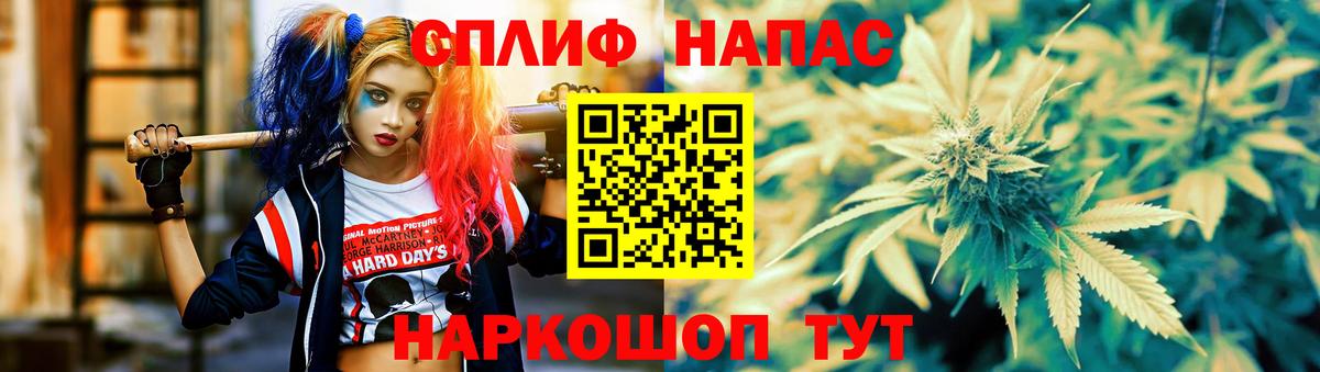 МАРИХУАНА индика Вятские Поляны
